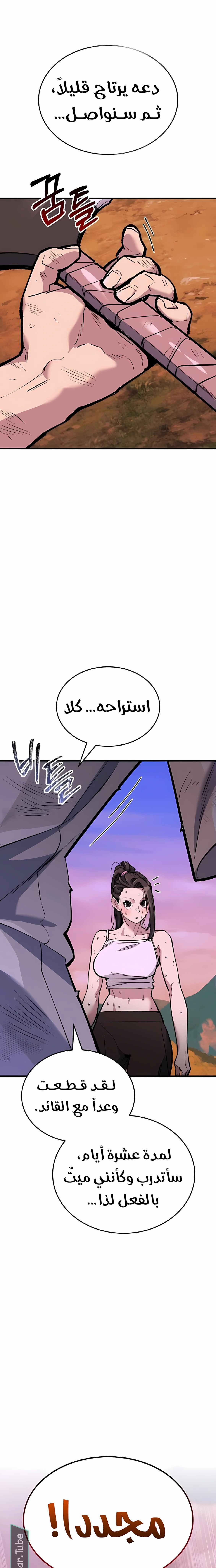 الصفحة 35