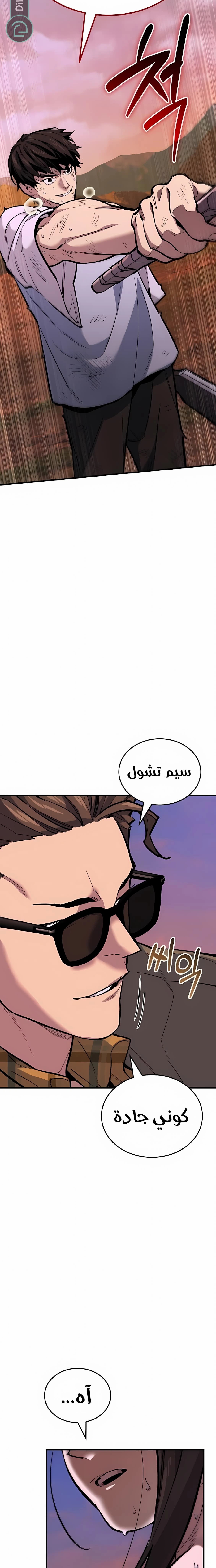 الصفحة 36