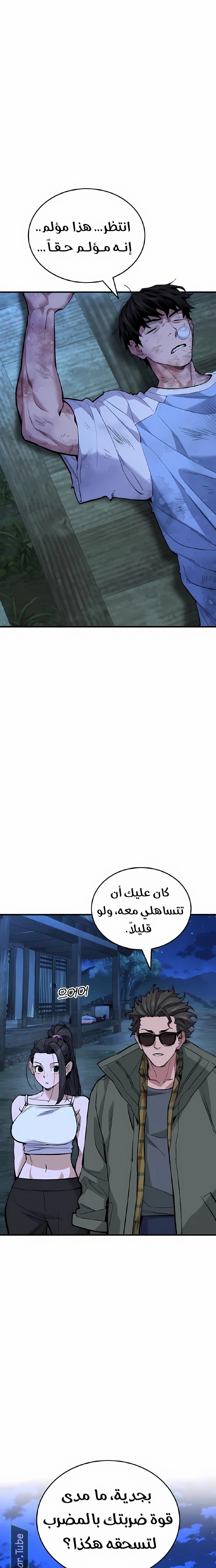 الصفحة 39