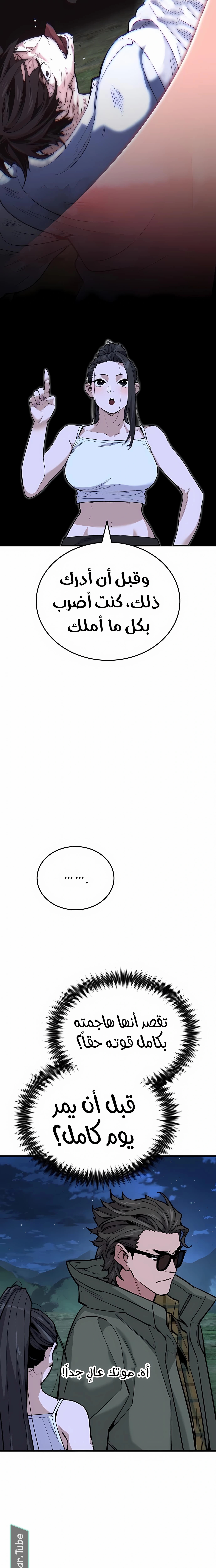 الصفحة 41