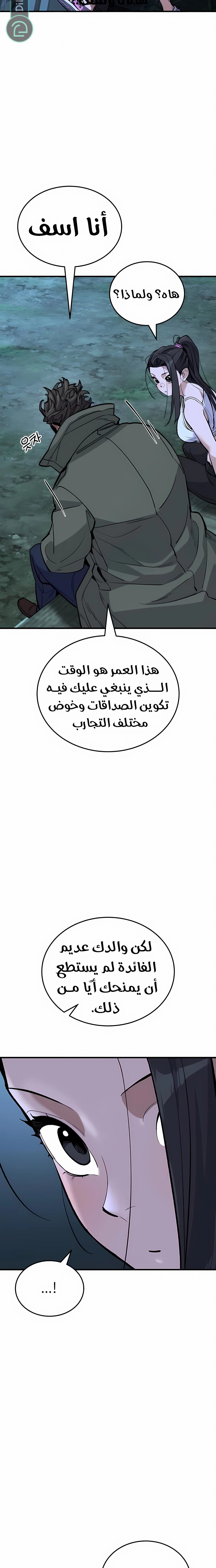 الصفحة 44