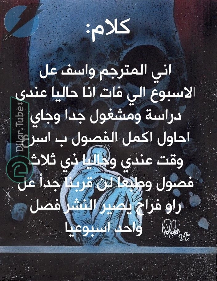 الصفحة 44