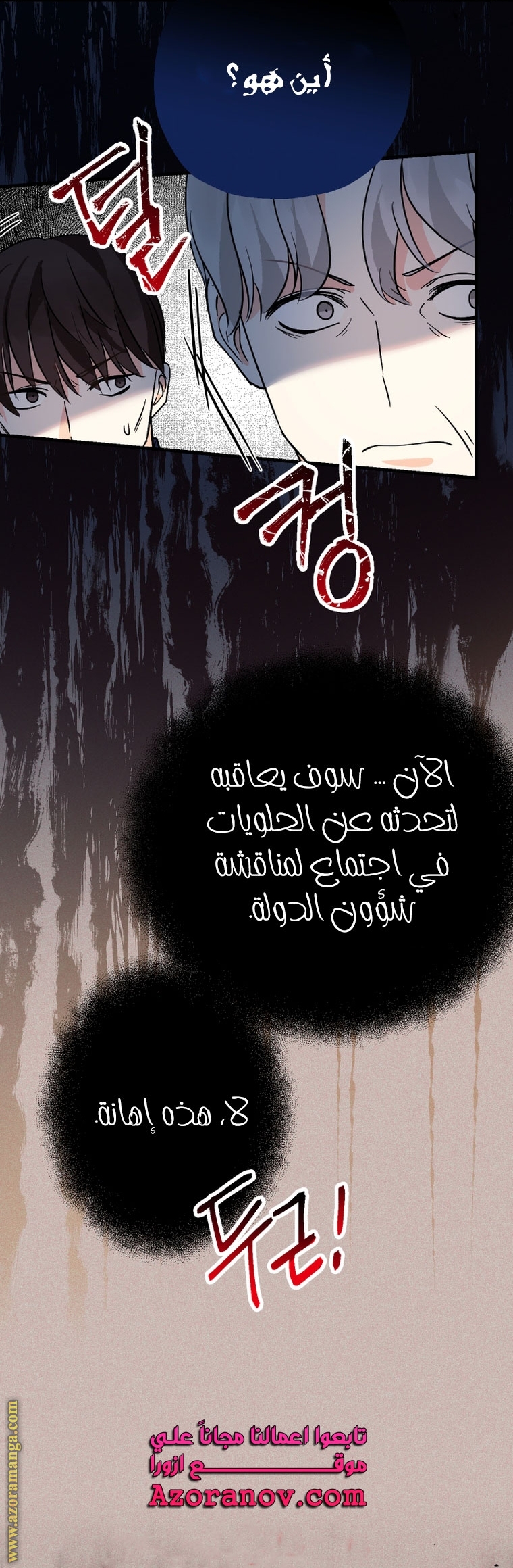 الصفحة 9