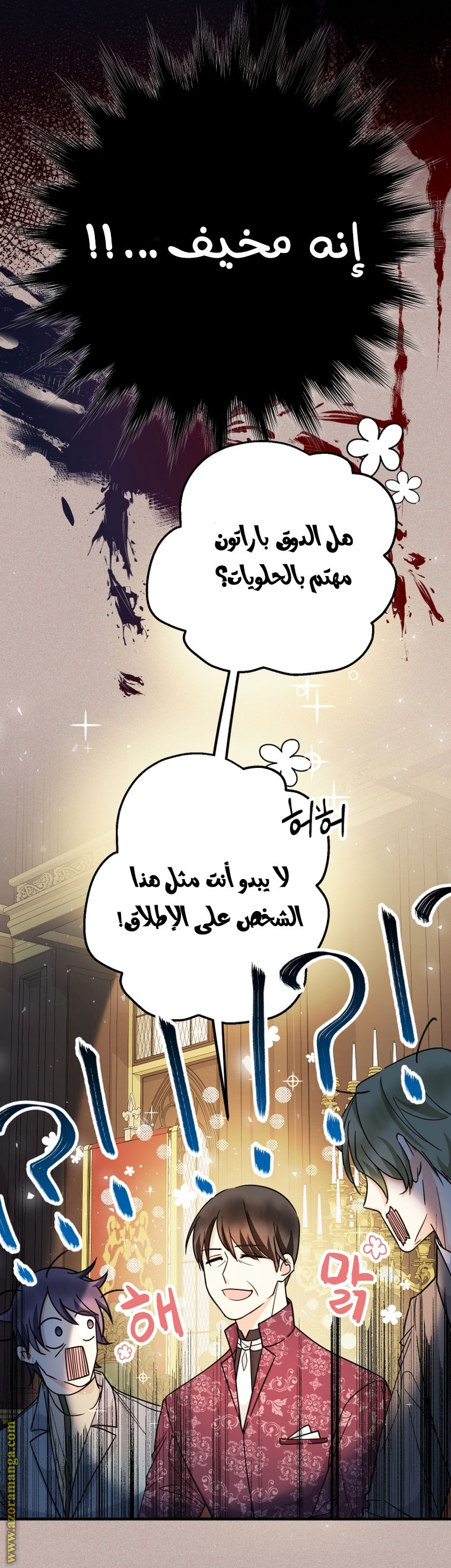 الصفحة 11
