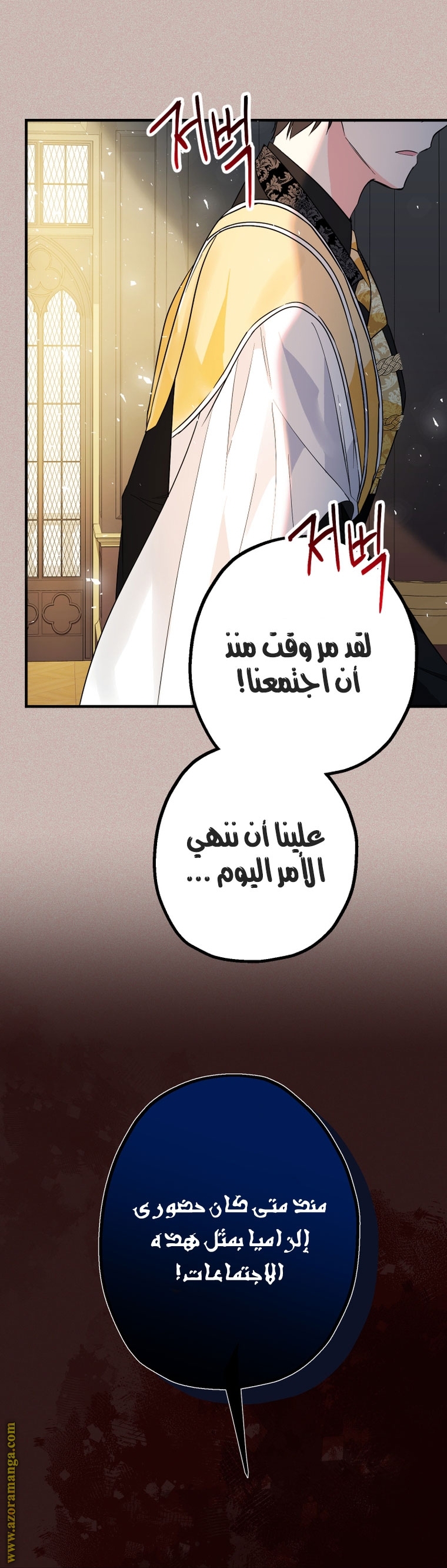 الصفحة 15