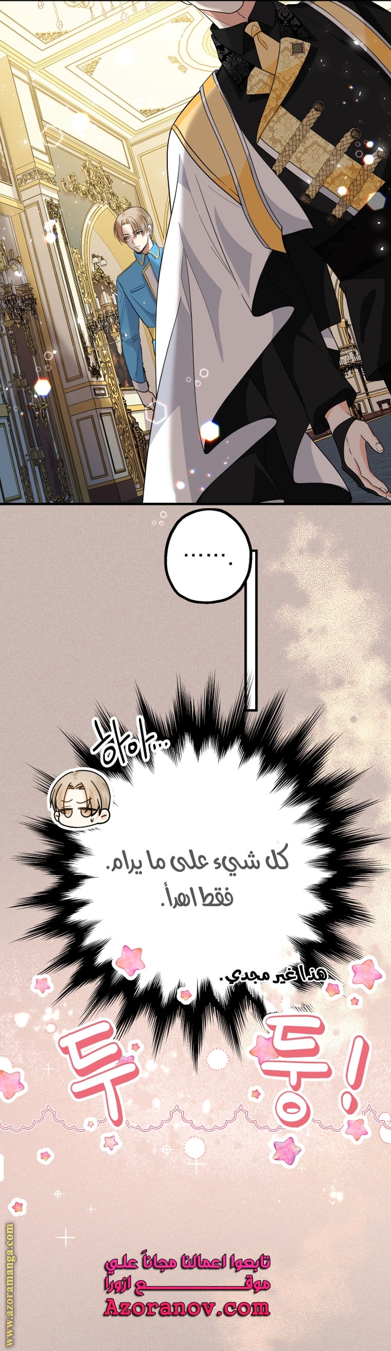الصفحة 18