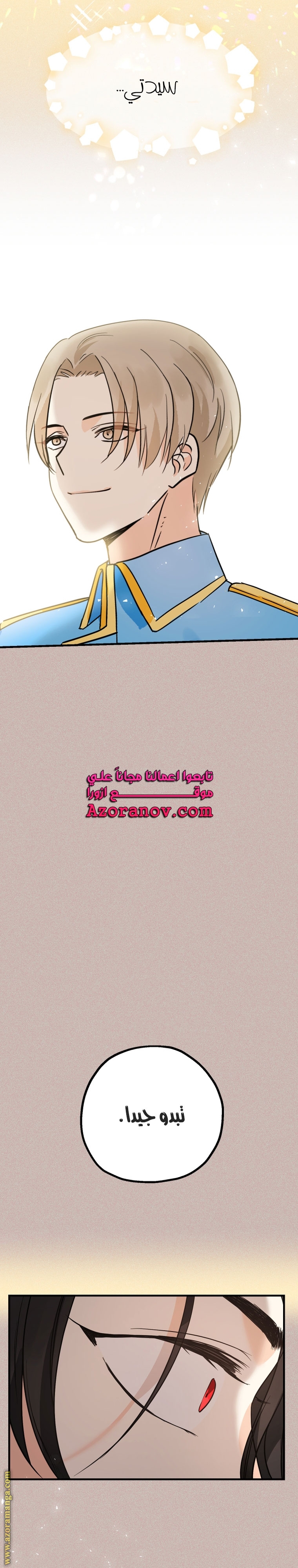 الصفحة 23