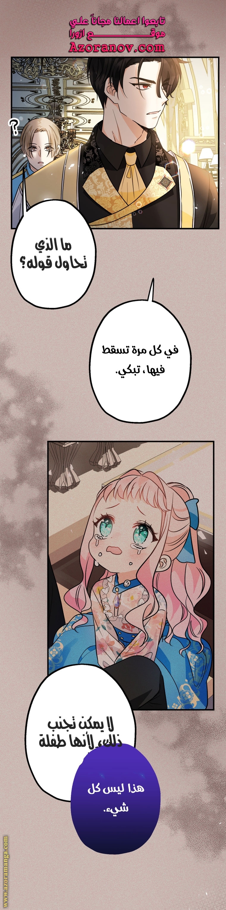 الصفحة 28