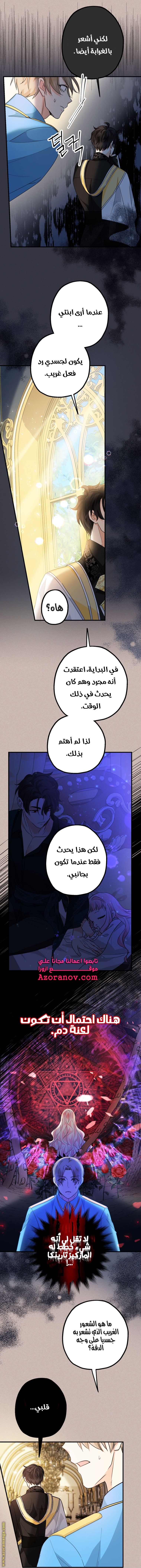 الصفحة 30