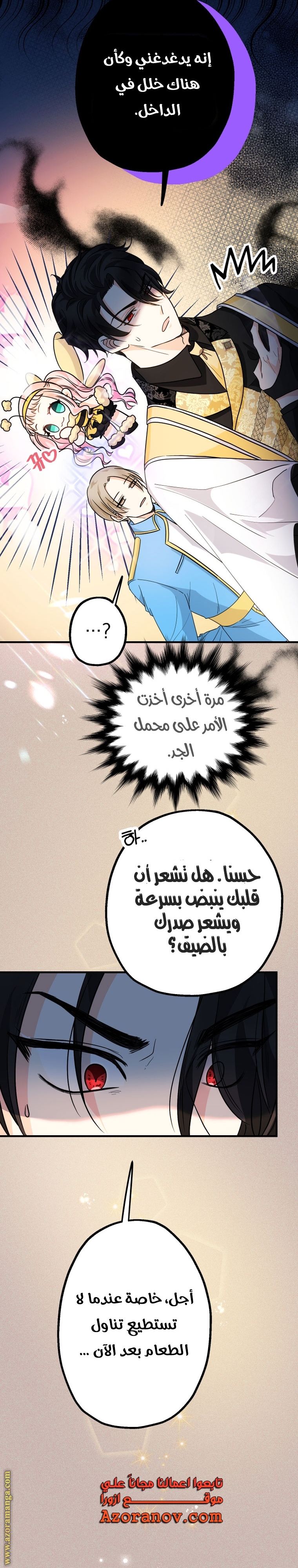 الصفحة 32