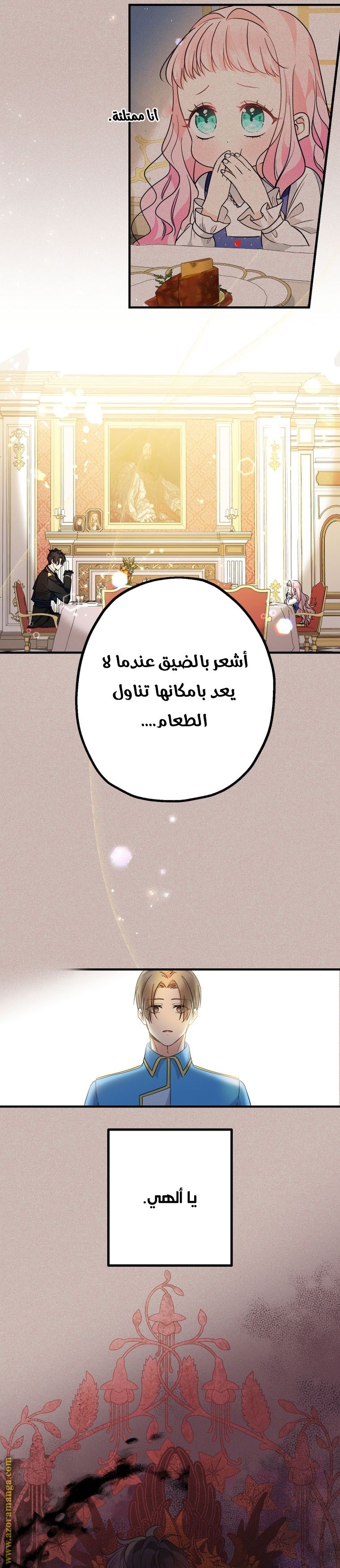 الصفحة 33