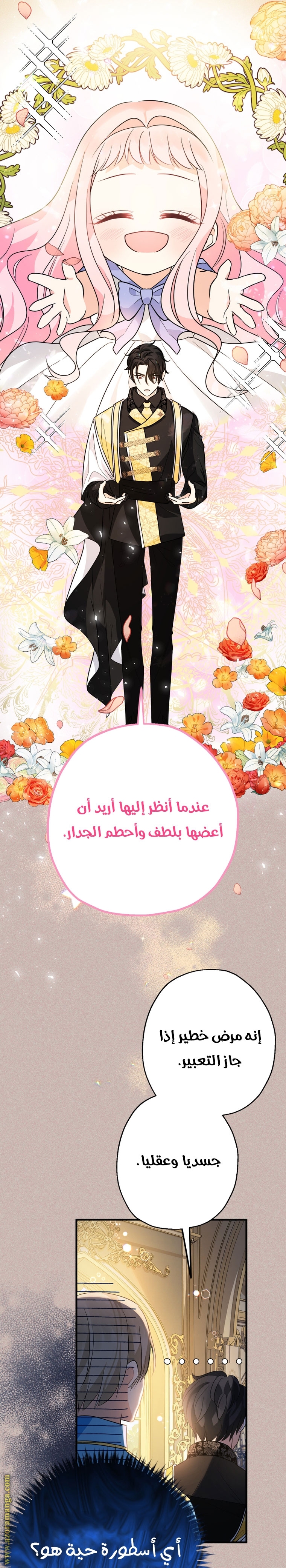 الصفحة 35