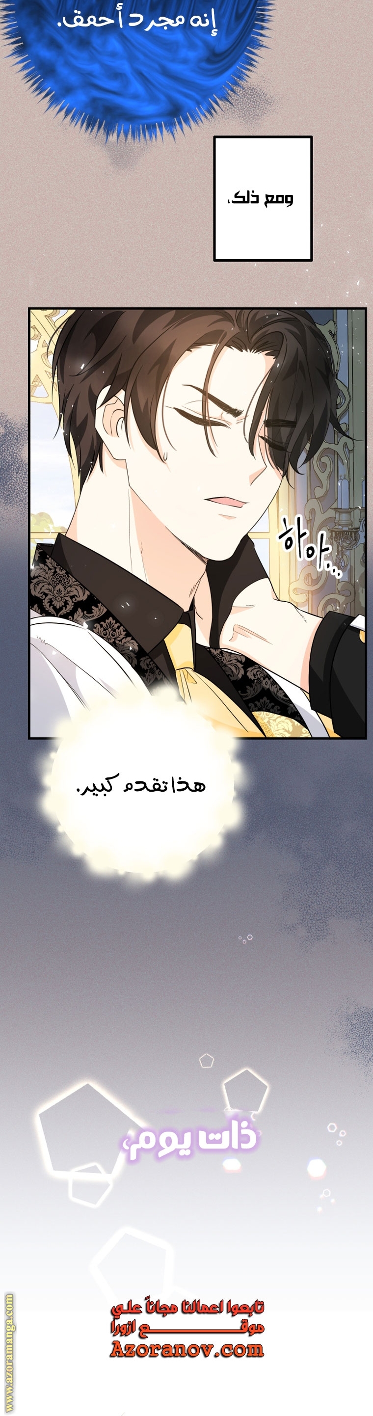 الصفحة 36