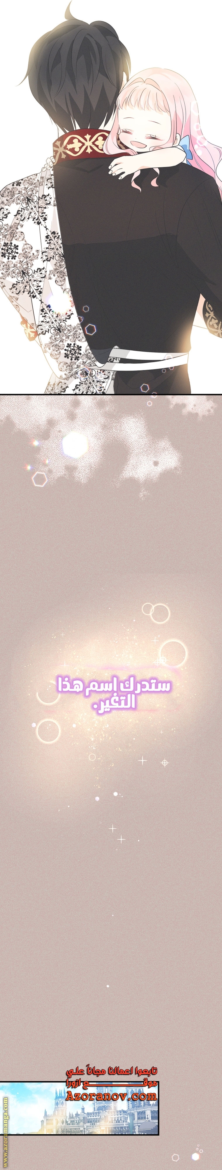 الصفحة 37