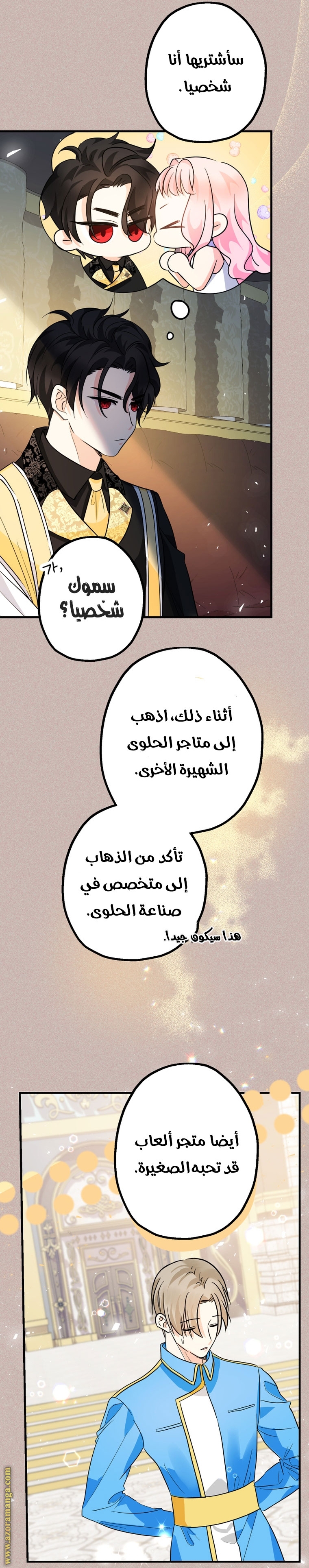 الصفحة 42