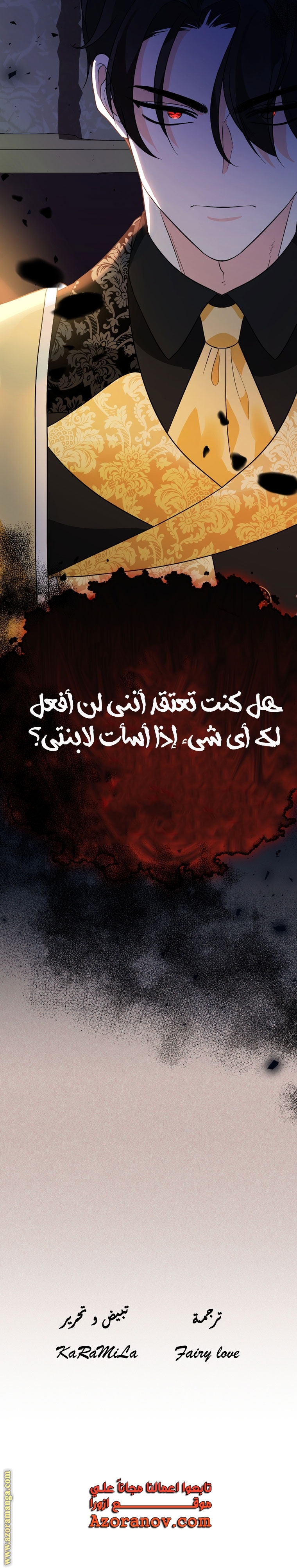 الصفحة 45