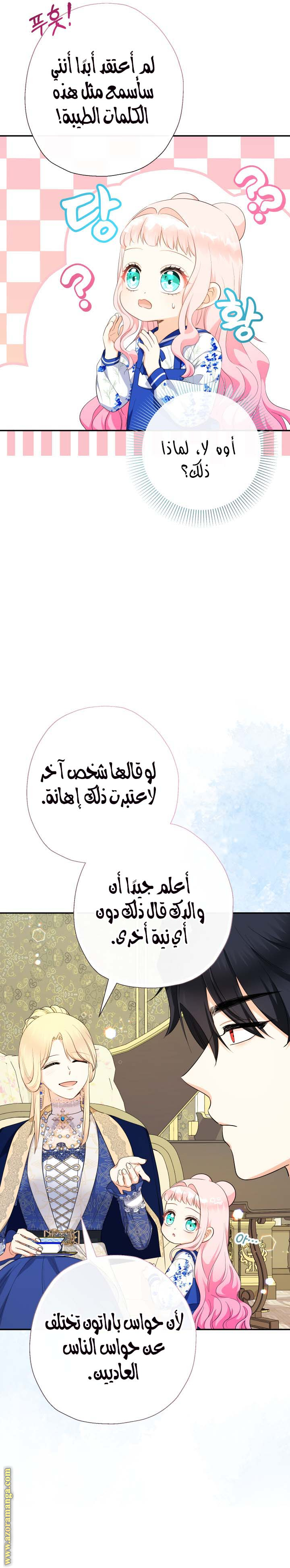 الصفحة 18