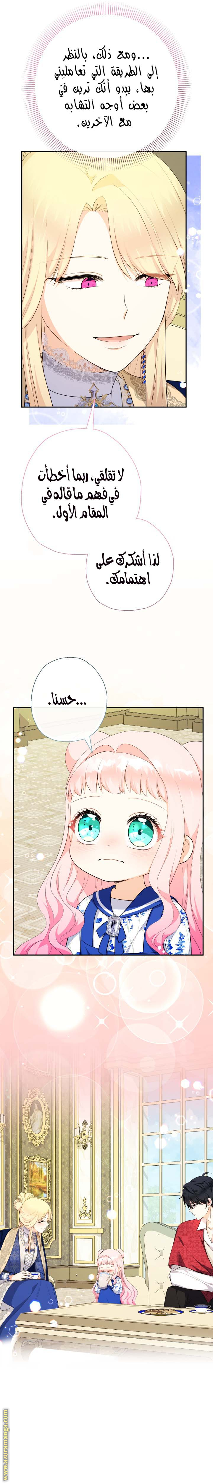 الصفحة 19