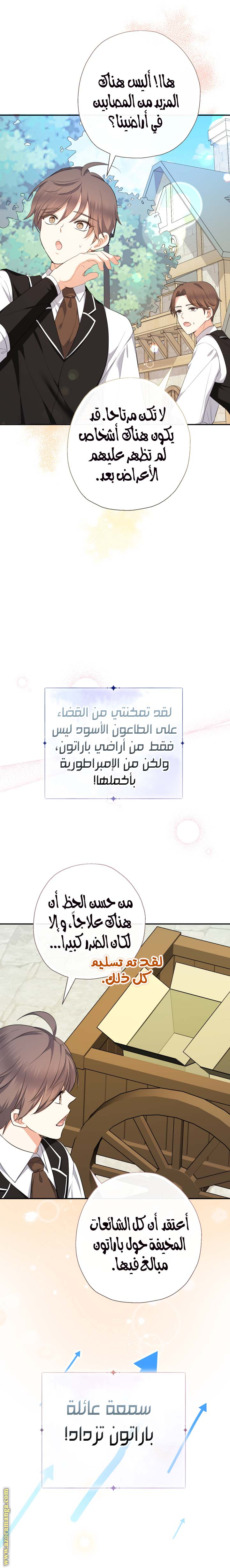 الصفحة 21