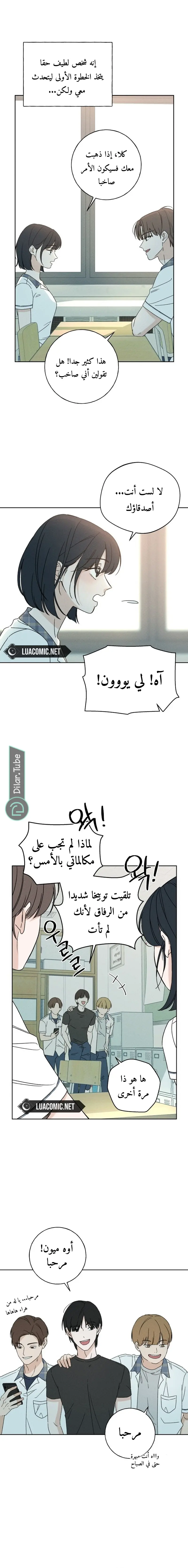 الصفحة 5