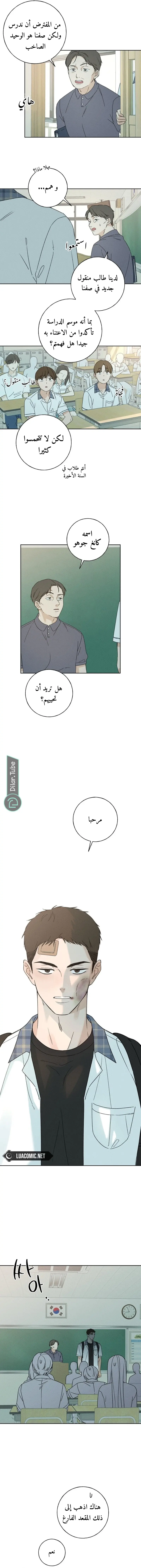 الصفحة 7