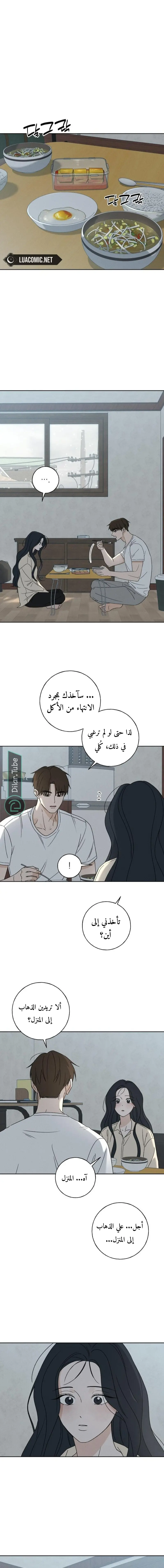 الصفحة 2