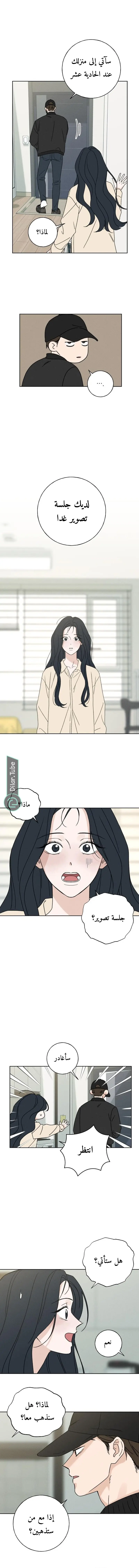 الصفحة 18
