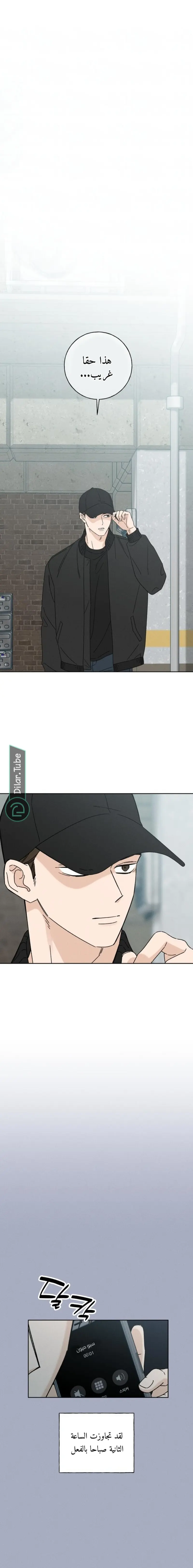 الصفحة 2