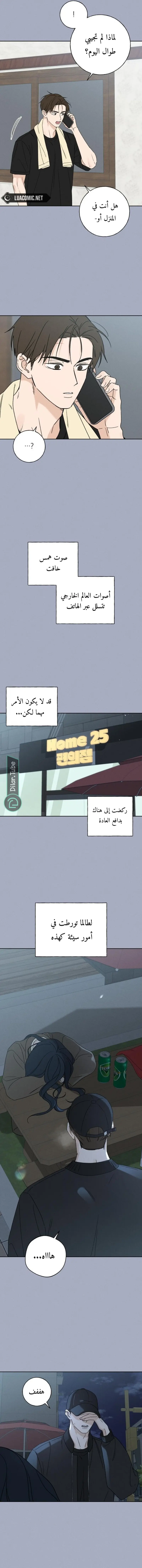 الصفحة 3
