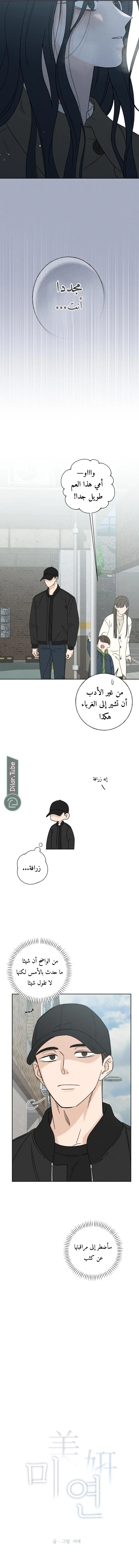 الصفحة 5