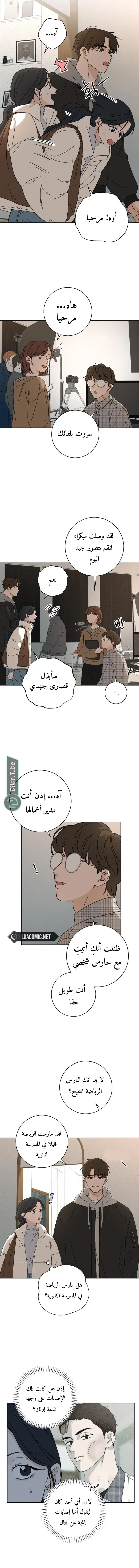 الصفحة 16