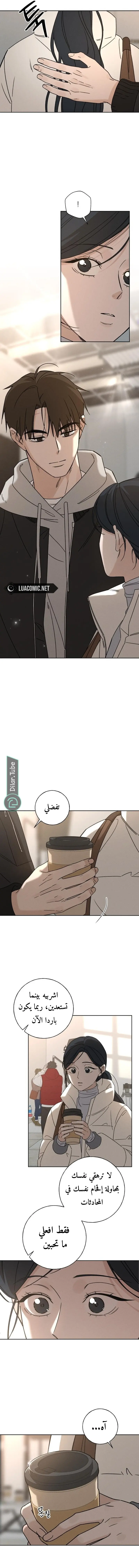 الصفحة 18