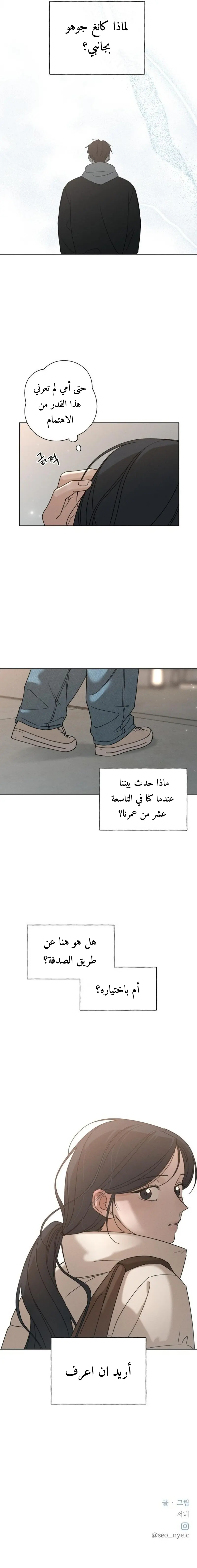 الصفحة 20