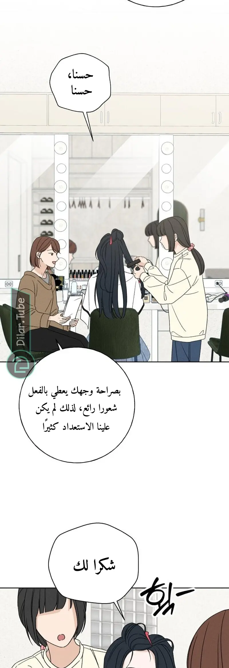 الصفحة 3