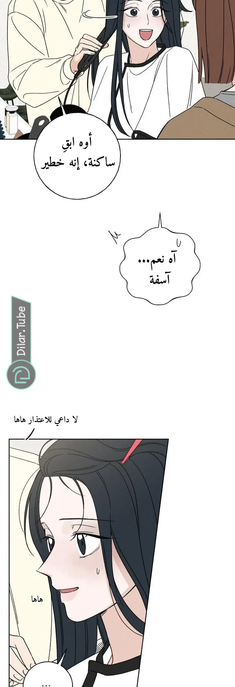 الصفحة 4