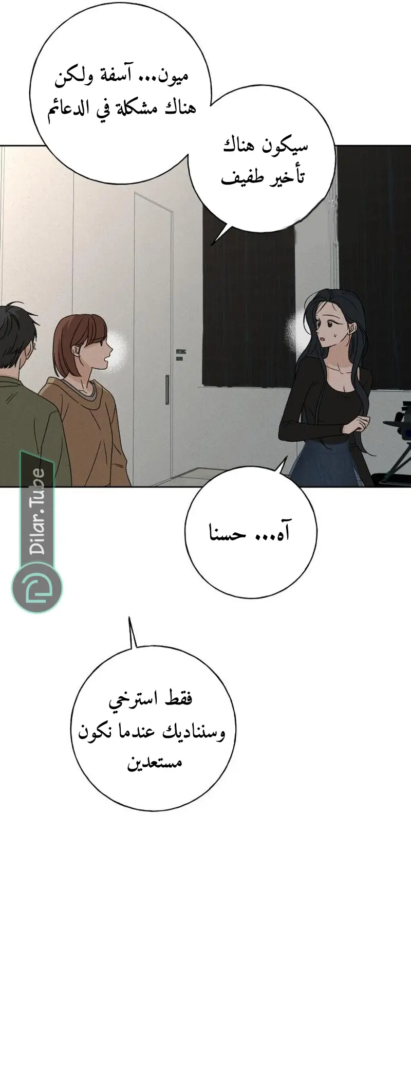 الصفحة 8