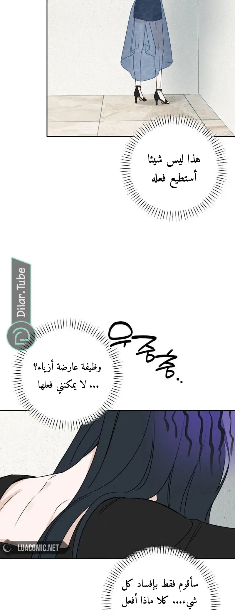الصفحة 14