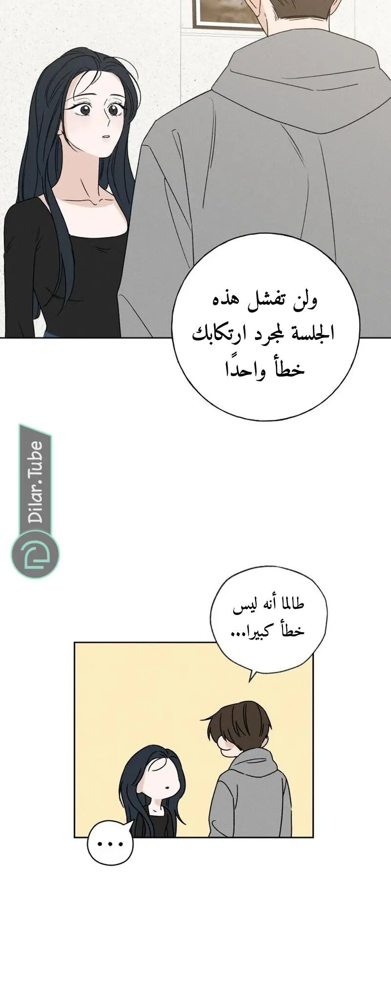 الصفحة 24