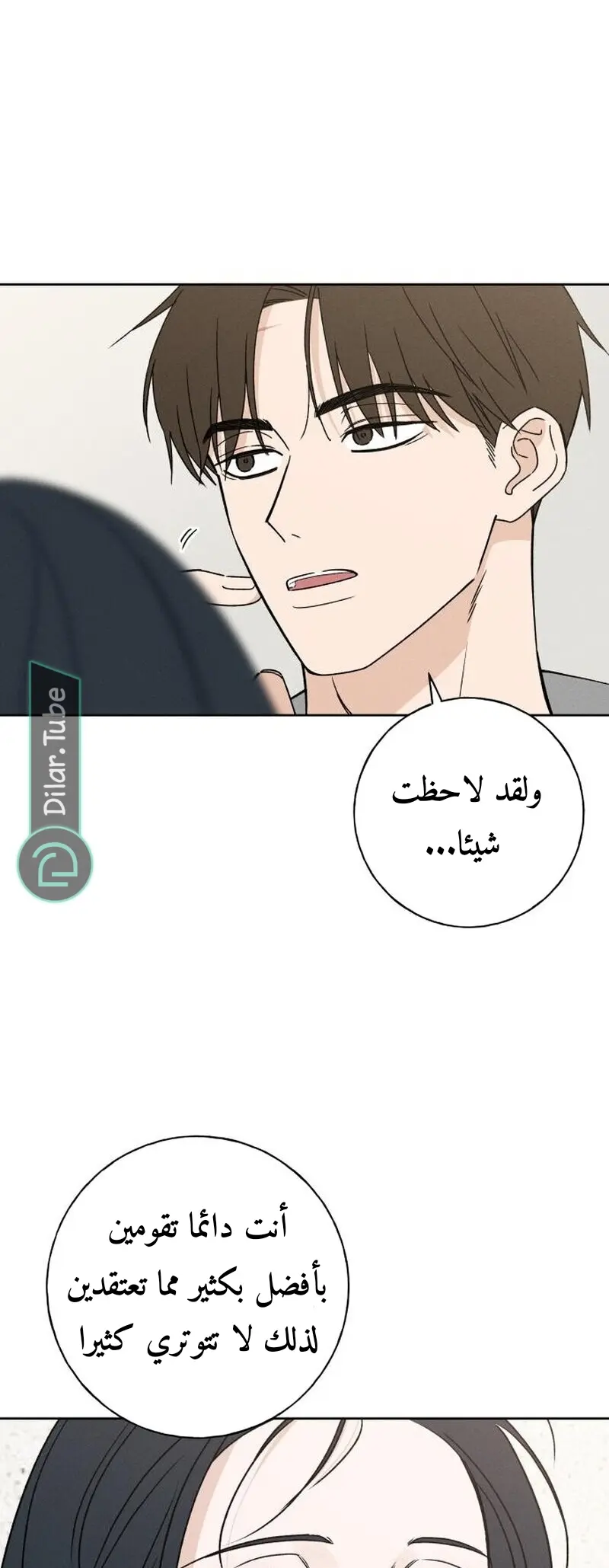 الصفحة 25