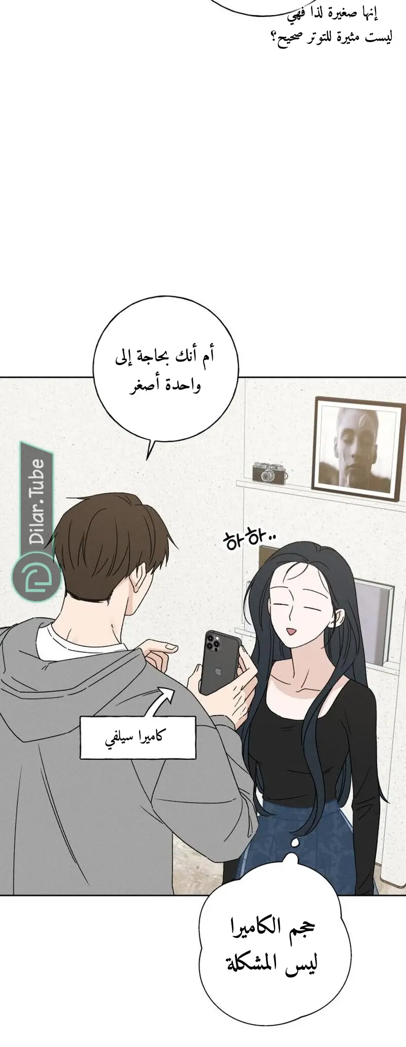 الصفحة 27