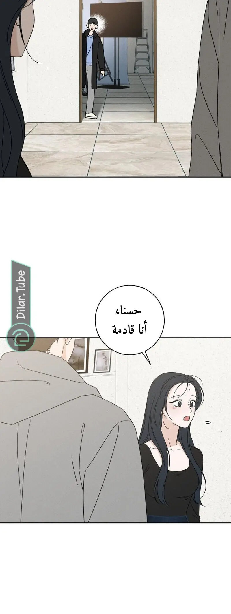 الصفحة 31