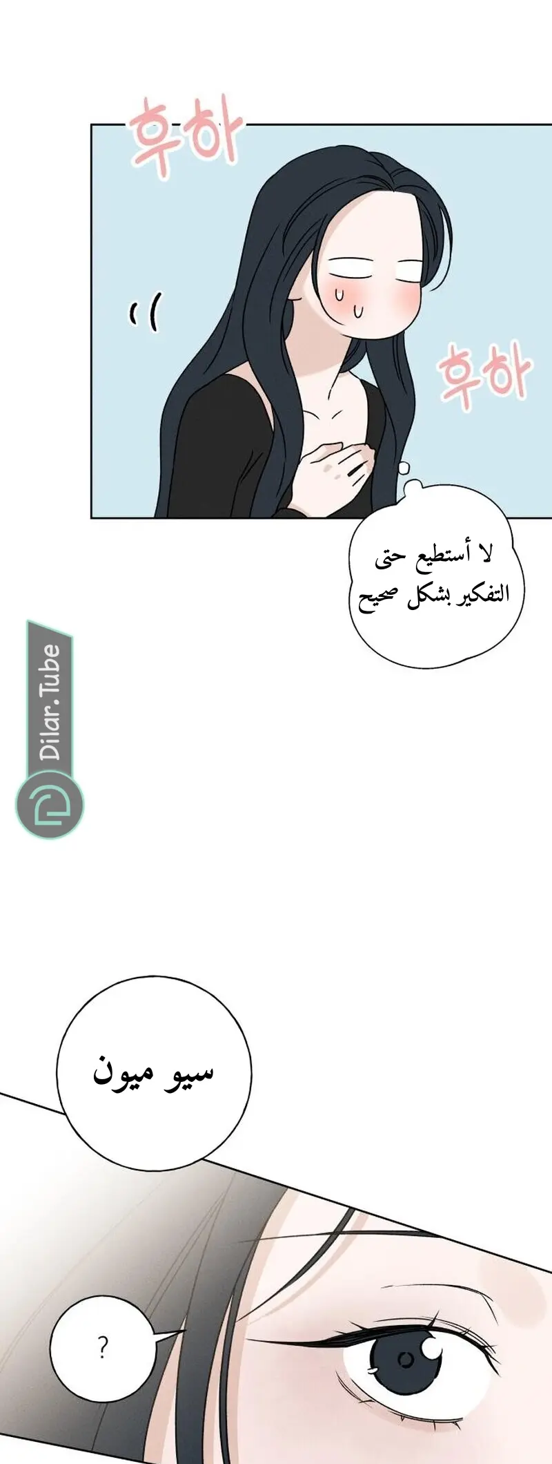 الصفحة 32