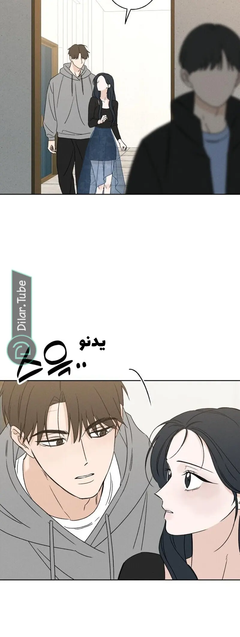 الصفحة 34