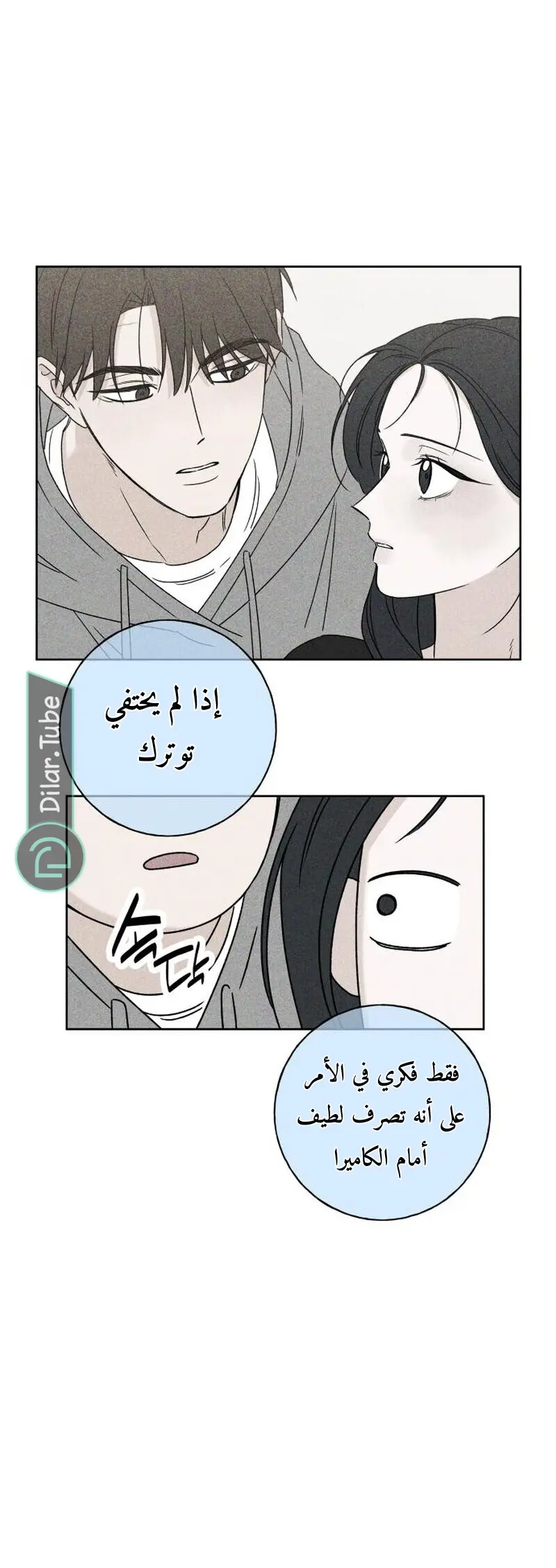 الصفحة 44