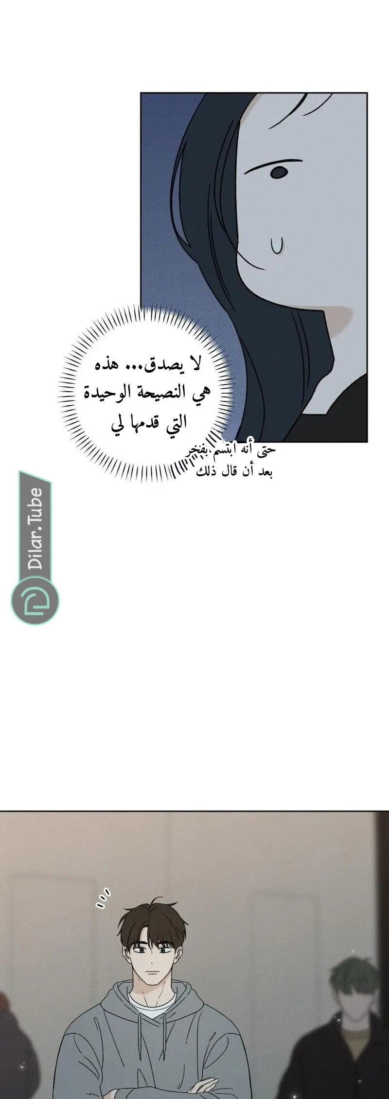الصفحة 45