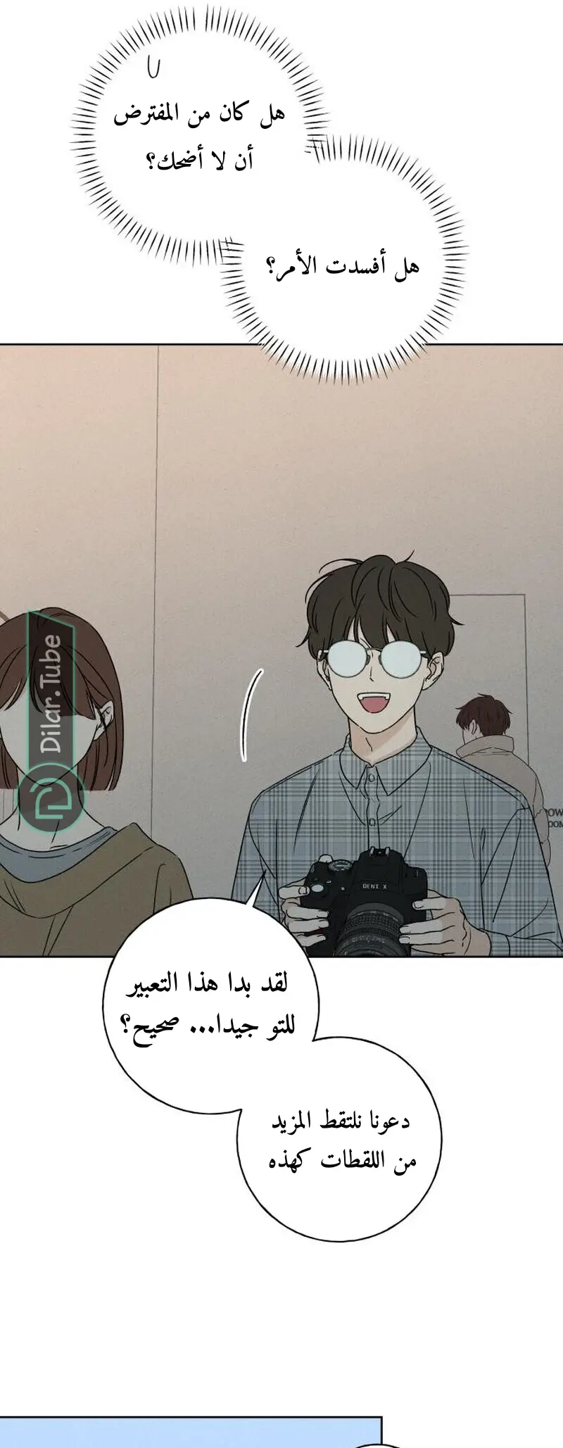 الصفحة 49