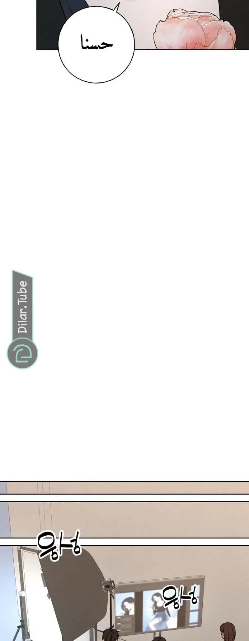 الصفحة 51