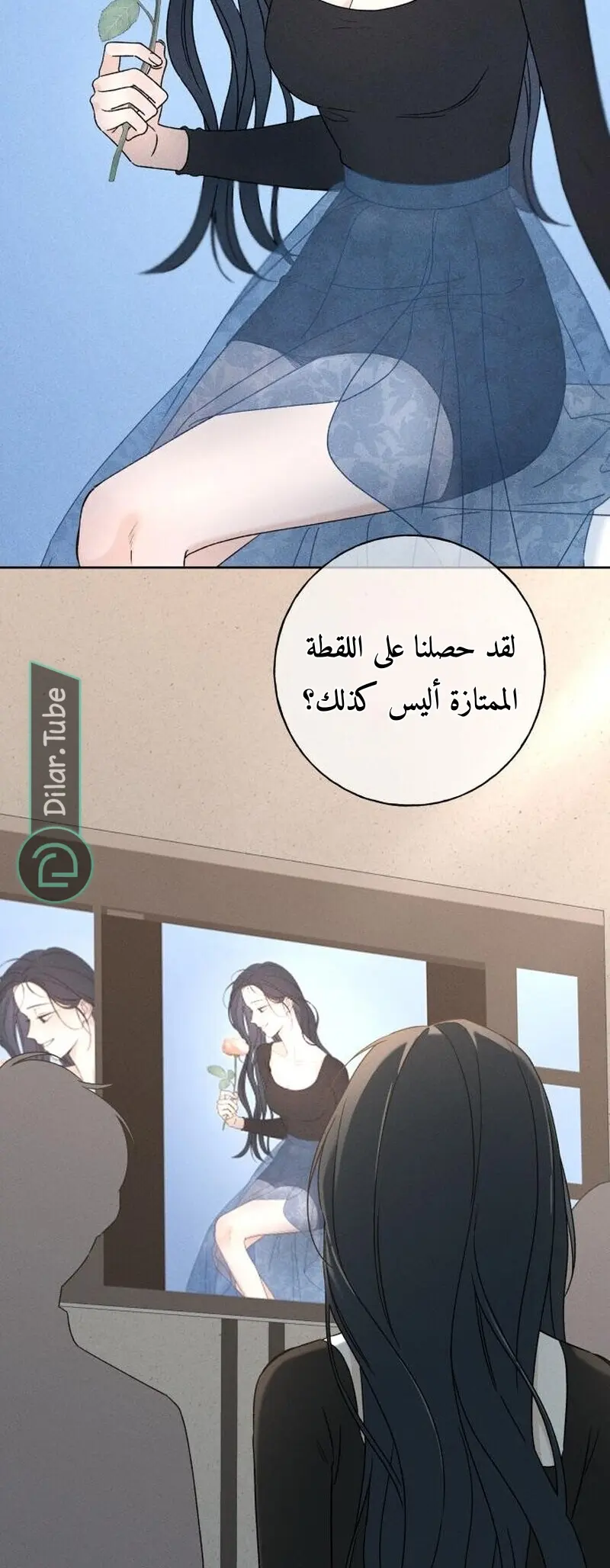 الصفحة 54