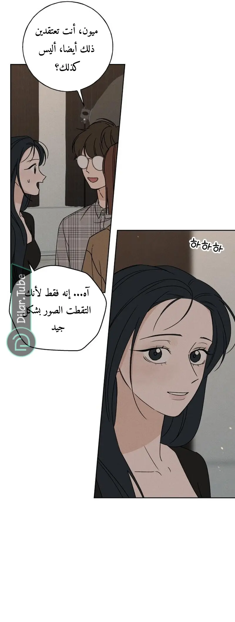 الصفحة 56