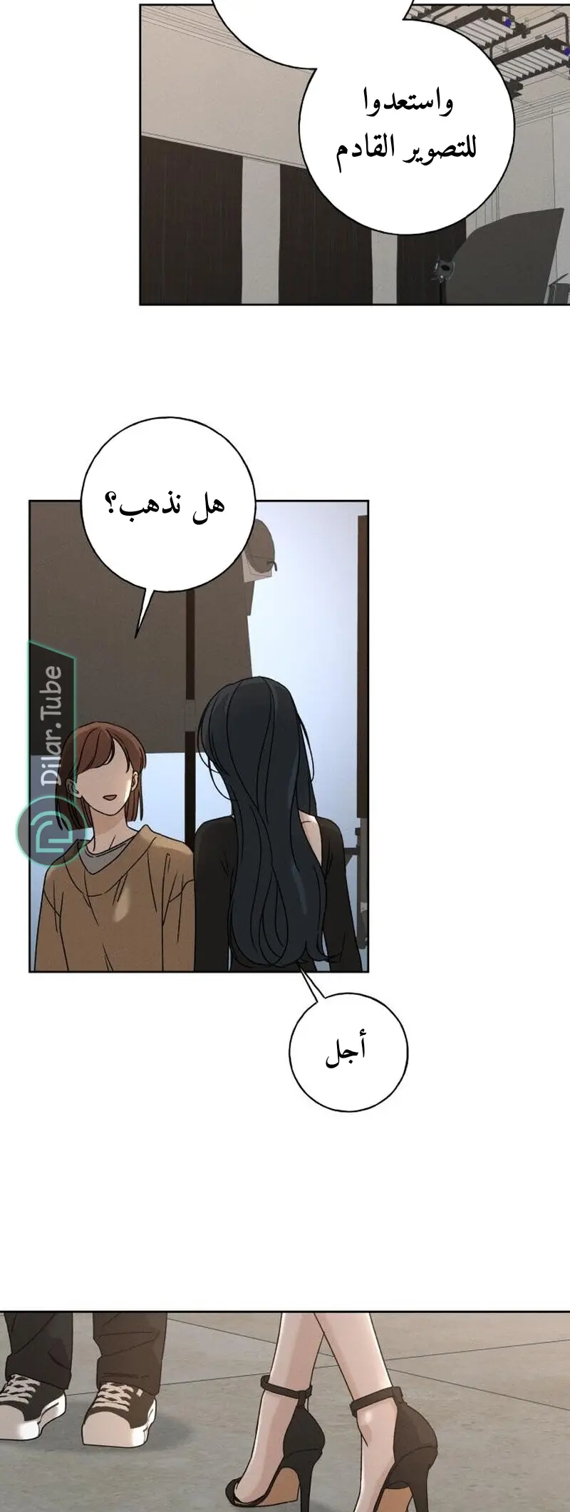 الصفحة 60